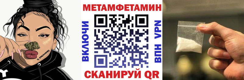 mega как войти Ленск Amphetamine Розовый что такое