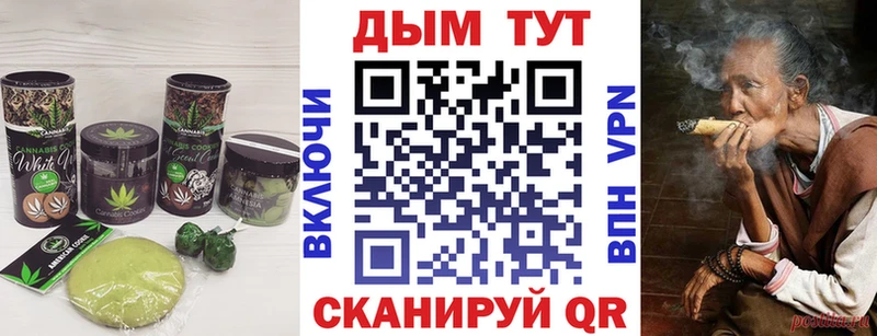 Печенье с ТГК марихуана  что такое наркотик  маркетплейс клад  Ленск 
