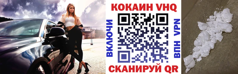 продажа наркотиков  Ленск  мега как зайти  Кокаин Боливия 