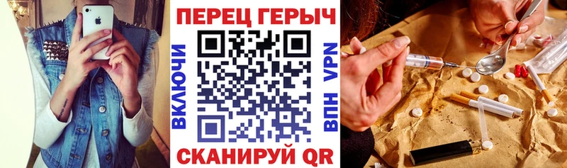 как найти   mega   ГЕРОИН Heroin  Ленск 