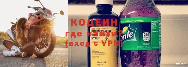 не бодяженный Армянск