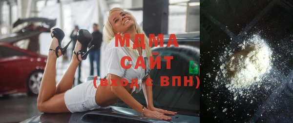 MDMA Аркадак