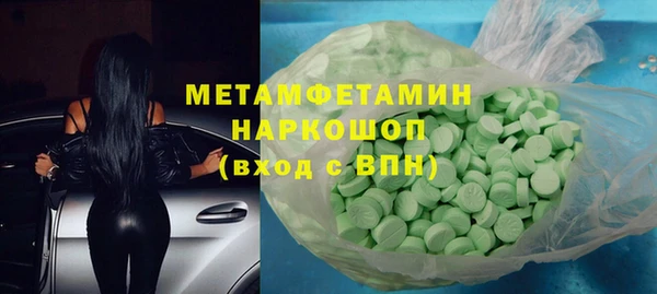 MDMA Аркадак