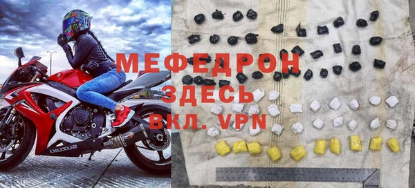 гидра Арсеньев