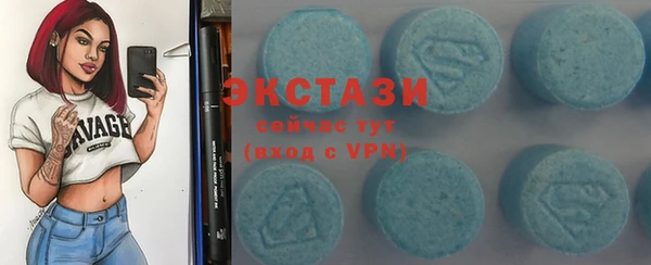 MDMA Аркадак