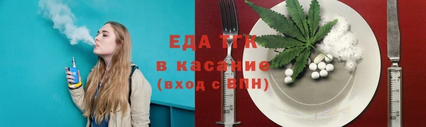 гидра Арсеньев