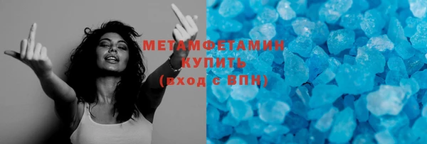 MDMA Аркадак