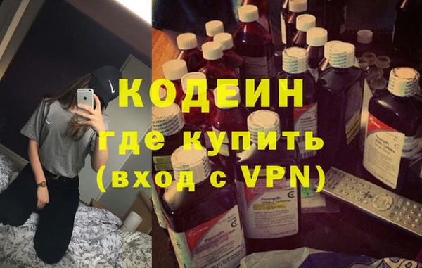 не бодяженный Армянск