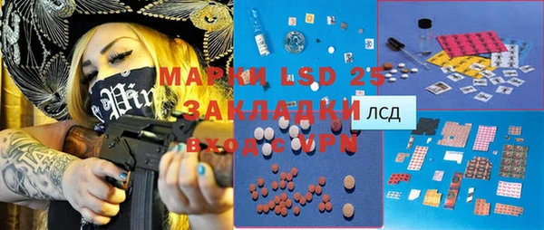 MDMA Аркадак