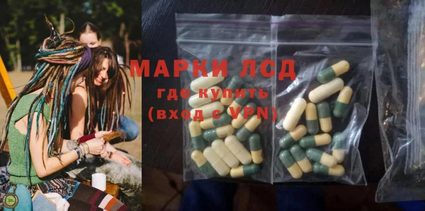 MDMA Аркадак