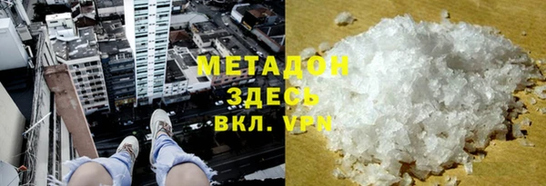 MDMA Аркадак