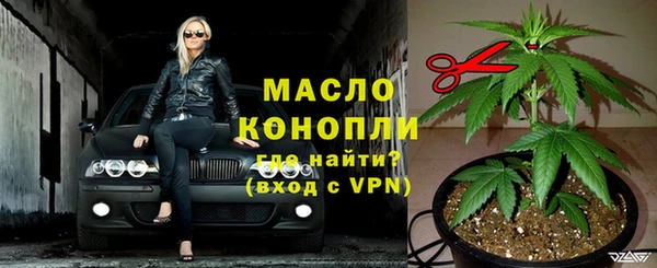 MDMA Аркадак