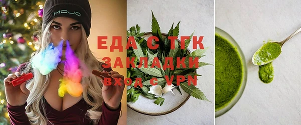 гидра Арсеньев