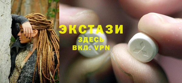 не бодяженный Армянск