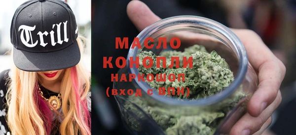 MDMA Аркадак