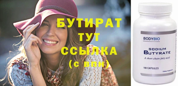 гидра Арсеньев