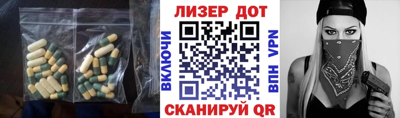 продажа наркотиков Ленск ЛСД экстази кислота