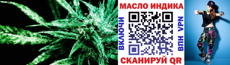 ТГК гашишное масло  дарнет шоп  Ленск 