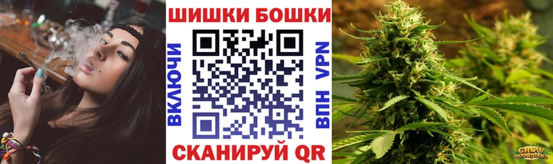 сайты даркнета Telegram  Ленск  Бошки Шишки VHQ 